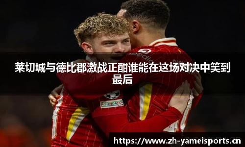 亚美体育