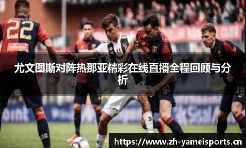亚美体育平台