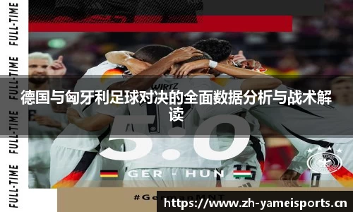 亚美体育官网