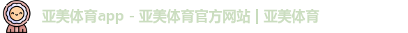 亚美体育